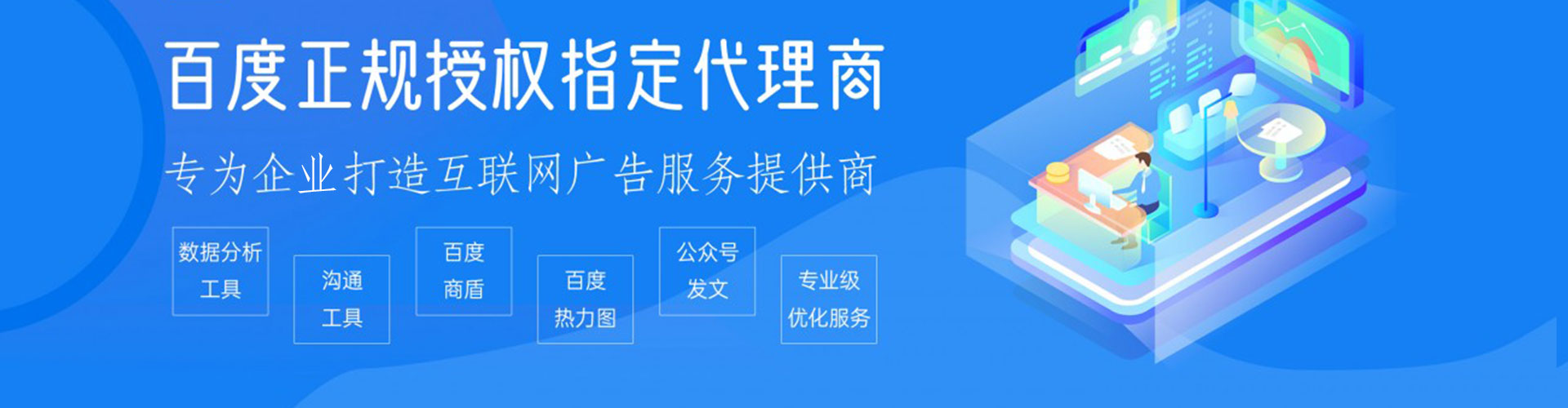 大化信息流托管