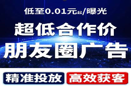 百度竞价代运营公司助力企业快速提升品牌曝光